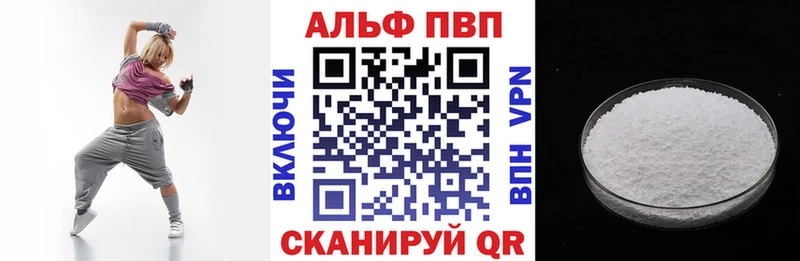 закладки  KRAKEN зеркало  Альфа ПВП крисы CK  Сусуман 
