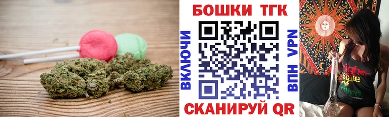Еда ТГК конопля  Сусуман 