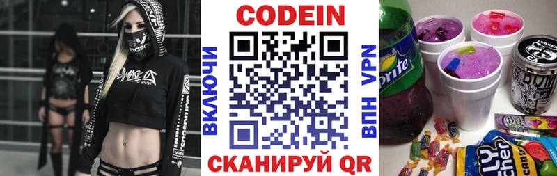 kraken tor  Сусуман  Codein Purple Drank 