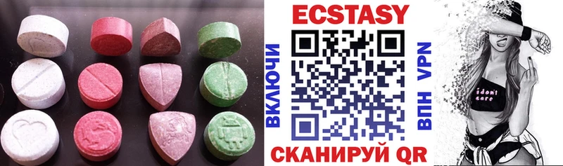 сайты даркнета телеграм  Сусуман  Экстази 280 MDMA 