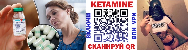 магазин    Сусуман  КЕТАМИН VHQ 