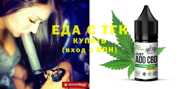 прущая мука Михайловка