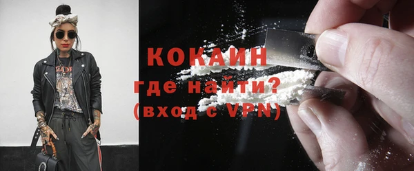 не бодяженный Ачинск