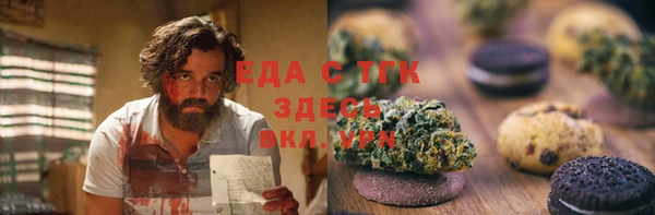 метадон Мегион