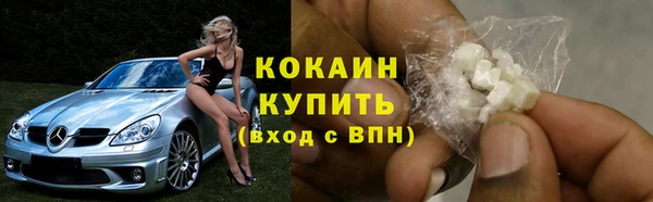 наркотики Наволоки