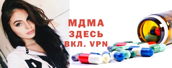 прущая мука Михайловка