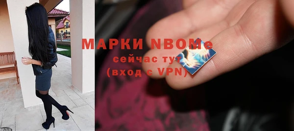 mix Михайловск