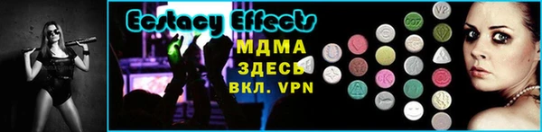 mix Михайловск