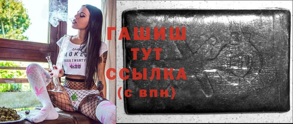 не бодяженный Ачинск