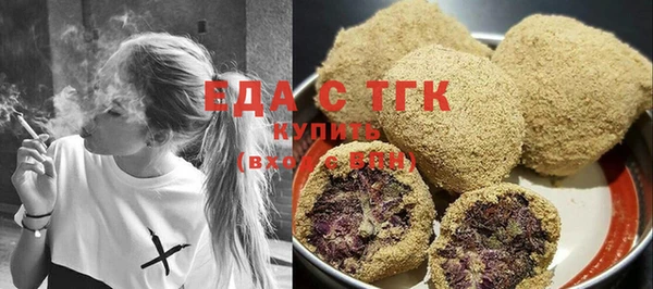прущая мука Михайловка