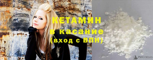 не бодяженный Ачинск