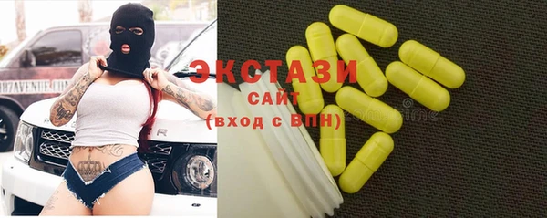 ГАЛЛЮЦИНОГЕННЫЕ ГРИБЫ Медвежьегорск