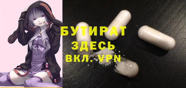 прущая мука Михайловка