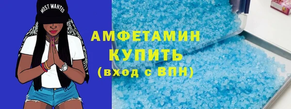 стаф Бердск