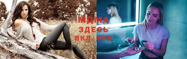 MDMA Медногорск
