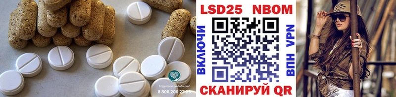 ЛСД экстази кислота  Сусуман 