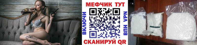 МЕФ мука  закладка  Сусуман 