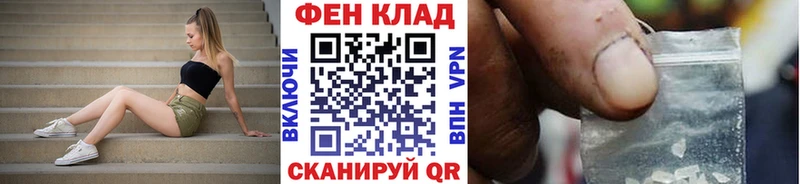 гидра маркетплейс  Сусуман  shop Telegram  МЕТАМФЕТАМИН винт 